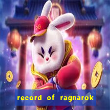 record of ragnarok 3 temporada onde assistir